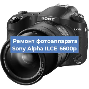 Чистка матрицы на фотоаппарате Sony Alpha ILCE-6600p в Челябинске